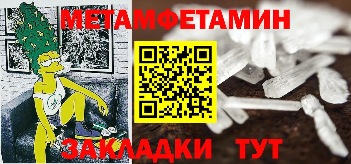 Амфетамин Розовый Лесозаводск