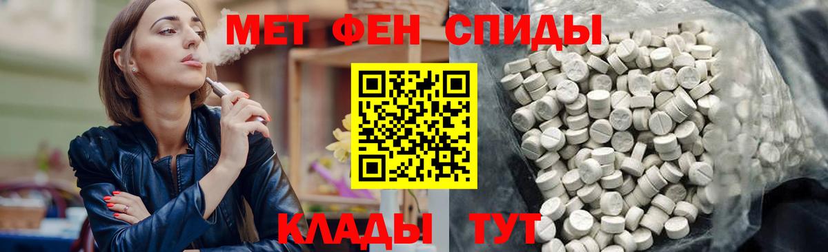 Лесозаводск  Амфетамин  АМФ  Amphetamine 97%  Вход с VPN 