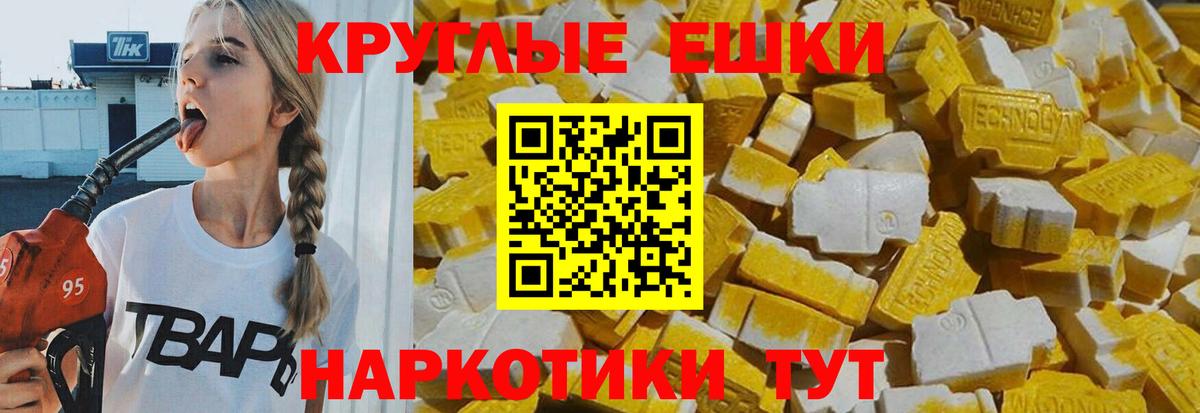 Ecstasy 250 мг  kraken рабочий сайт  Лесозаводск  Вход с VPN  Экстази бентли 