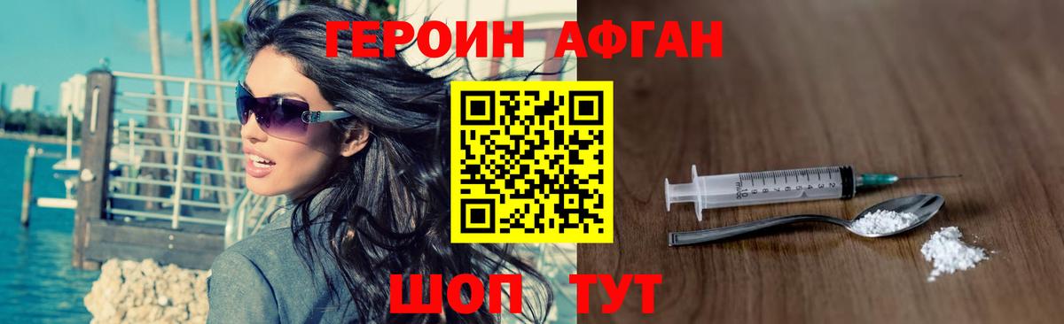 Кокаин Лесозаводск