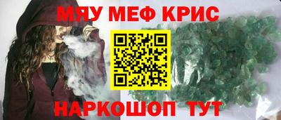 первитин Канаш