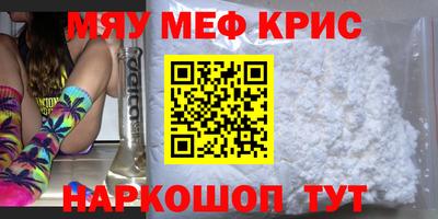первитин Канаш