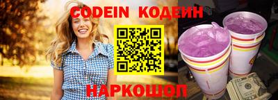 мяу мяу кристалл Камышлов