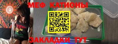первитин Канаш