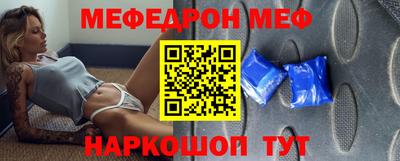 первитин Канаш