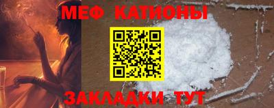 первитин Канаш