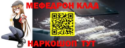 бутират Кандалакша