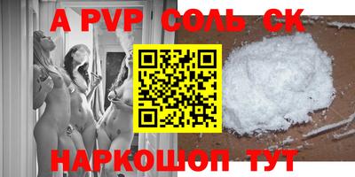 бутират Кандалакша