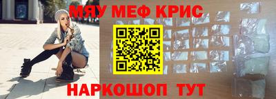 бутират Кандалакша