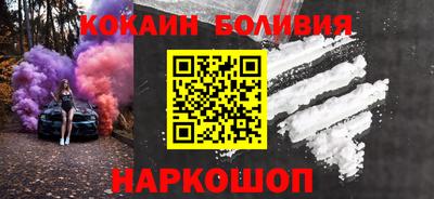 бутират Кандалакша