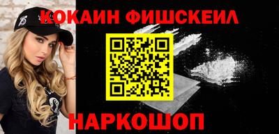 бутират Кандалакша