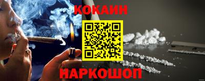 бутират Кандалакша