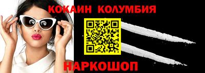 мяу мяу кристалл Камышлов