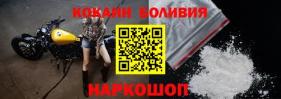 бутират Кандалакша