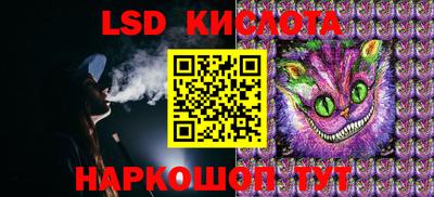 мяу мяу кристалл Камышлов