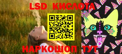 бутират Кандалакша