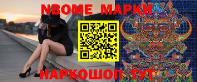 мяу мяу кристалл Камышлов