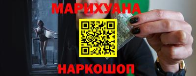 мяу мяу кристалл Камышлов