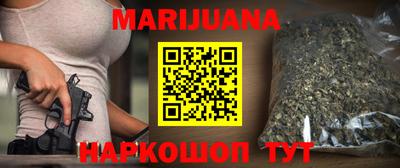 бутират Кандалакша