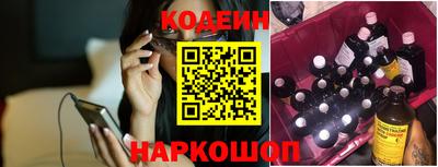мяу мяу кристалл Камышлов