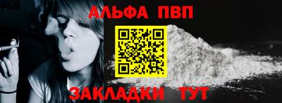 мяу мяу кристалл Камышлов