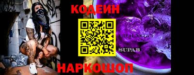 мяу мяу кристалл Камышлов