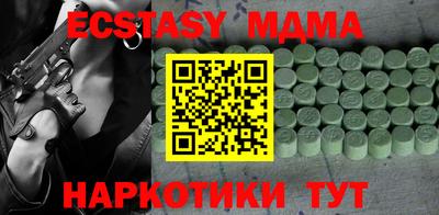 первитин Канаш