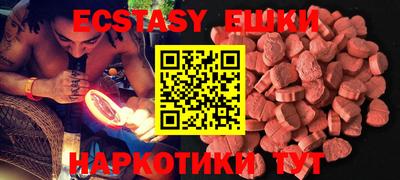 бутират Кандалакша