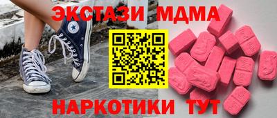 мяу мяу кристалл Камышлов