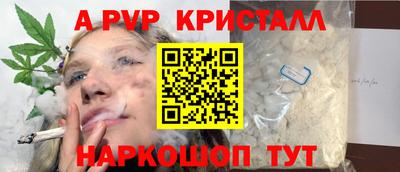 первитин Канаш