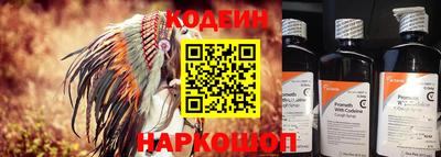 бутират Кандалакша