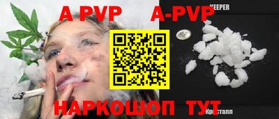 бутират Кандалакша
