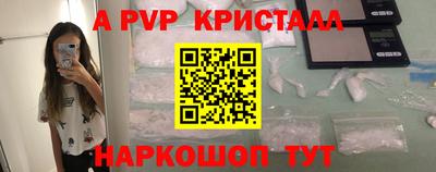 бутират Кандалакша