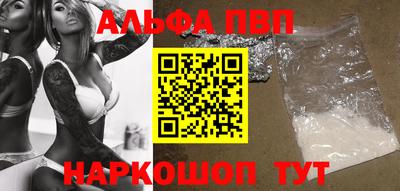 мяу мяу кристалл Камышлов