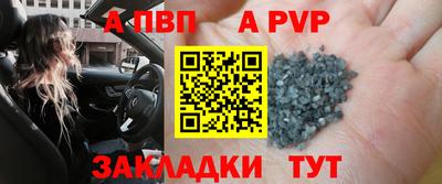 мяу мяу кристалл Камышлов