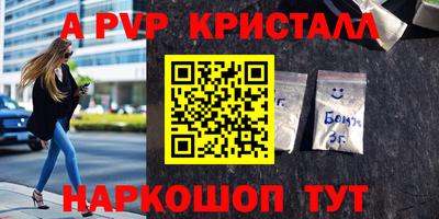 бутират Кандалакша