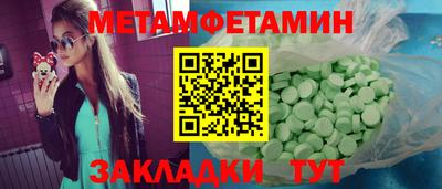 мяу мяу кристалл Камышлов