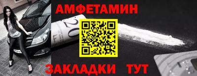 мяу мяу кристалл Камышлов