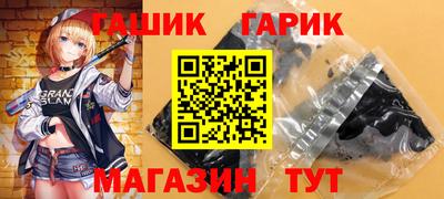 мяу мяу кристалл Камышлов
