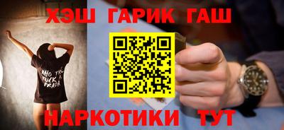 бутират Кандалакша