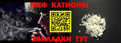 первитин Канаш