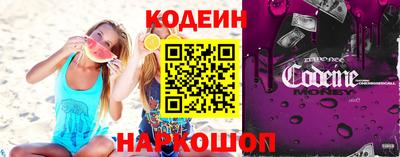 бутират Кандалакша