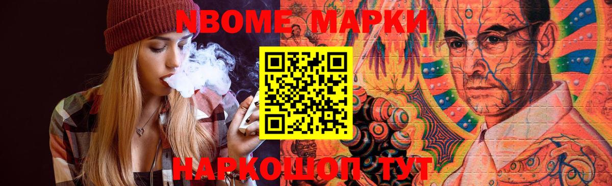 Лесозаводск  LSD-25 экстази кислота  Вход с VPN  Лсд 25 экстази ecstasy 