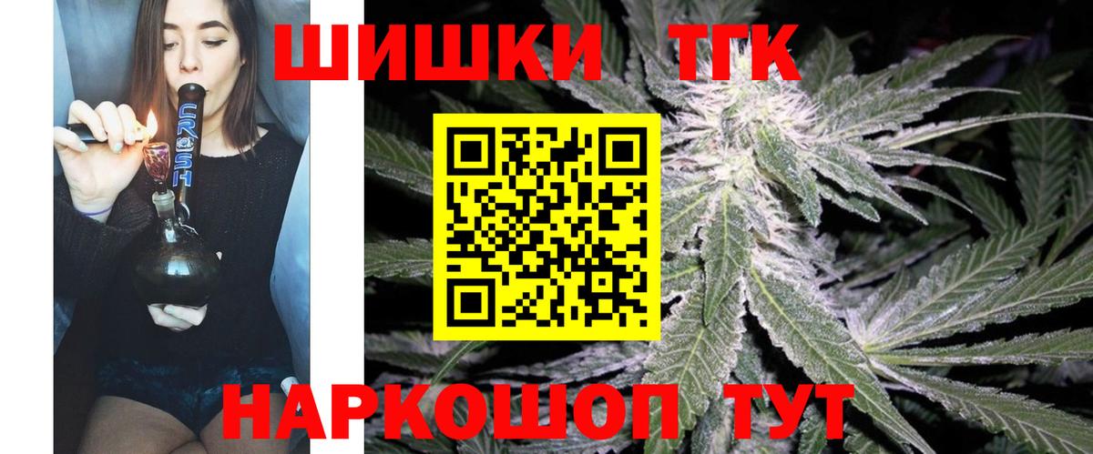 Каннабис конопля Лесозаводск
