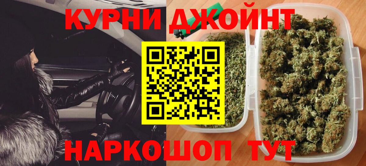 МАРИХУАНА гибрид  Марихуана планчик  Вход с VPN  Лесозаводск  МАРИХУАНА гибрид 